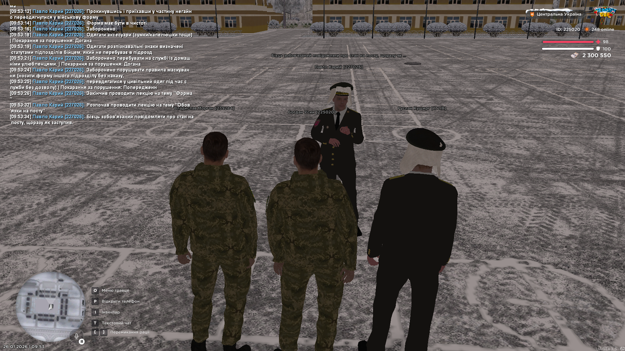 Снимок экрана (1600)