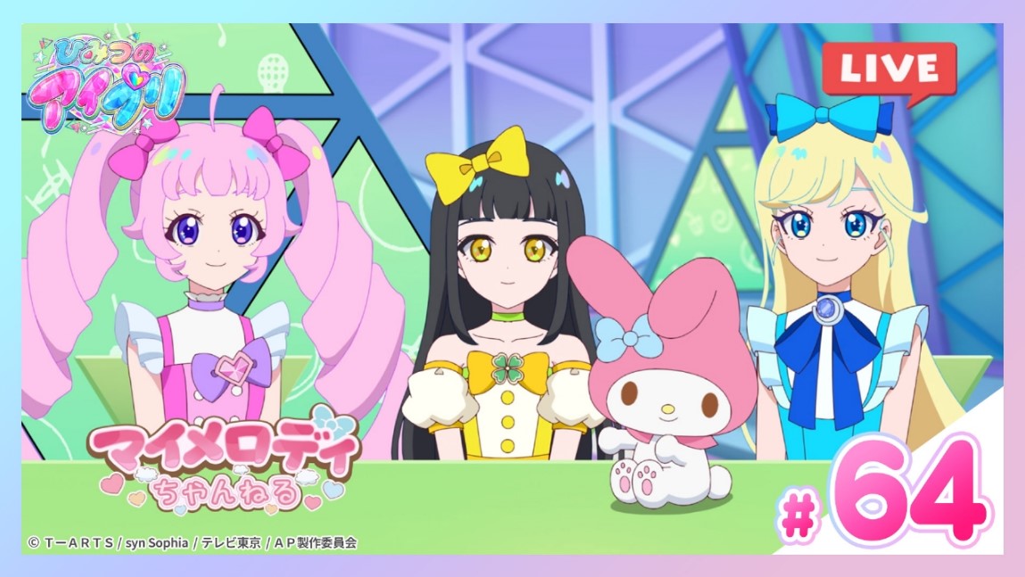スクリーンショット 2025-07-04 192105