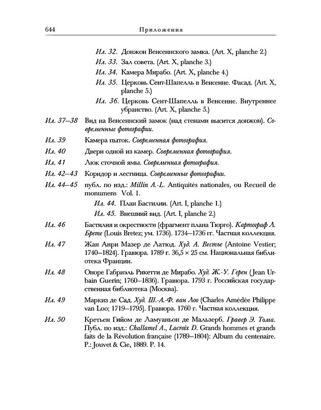 p0676