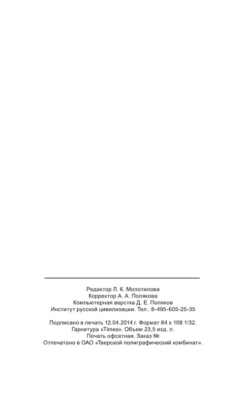 p0024