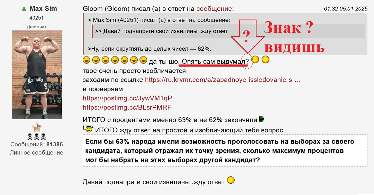 лайки в соц сетях