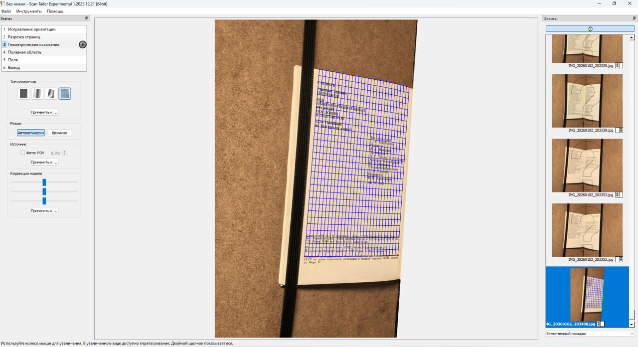 photo 2026 01 03 13 27 13