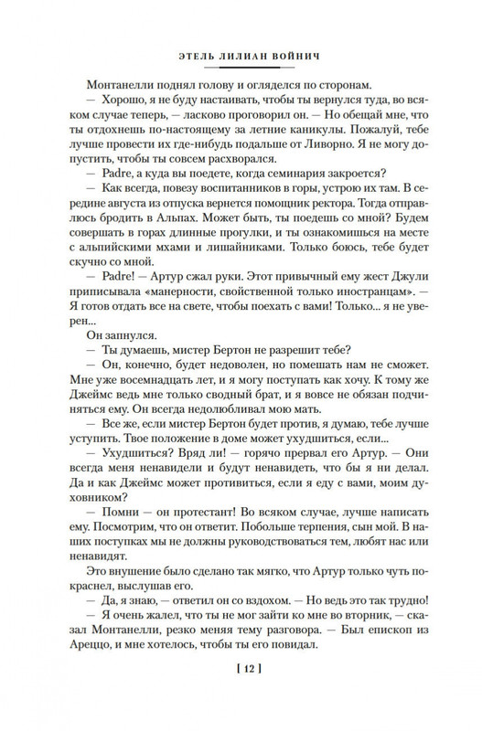 2-page-0008