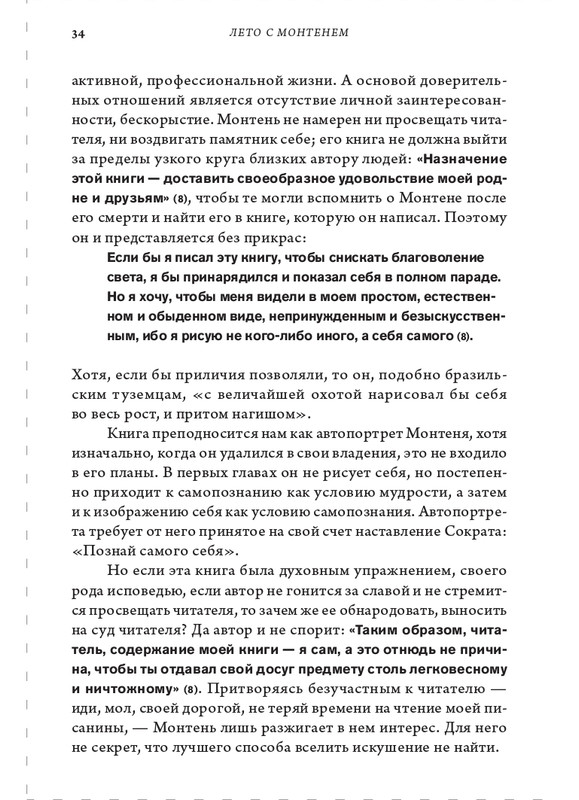 page-0034