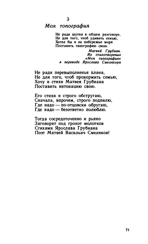 2a37432d89b1f17fdb726f20ba07f19e-71