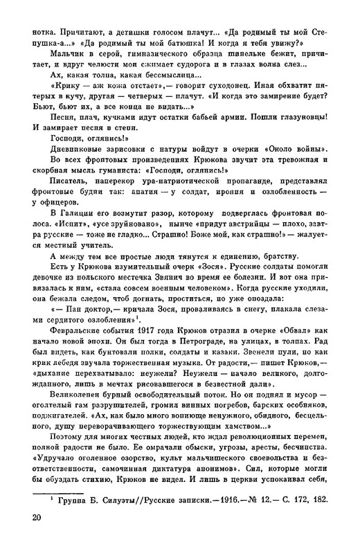p0022