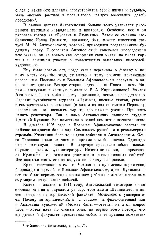 p0010