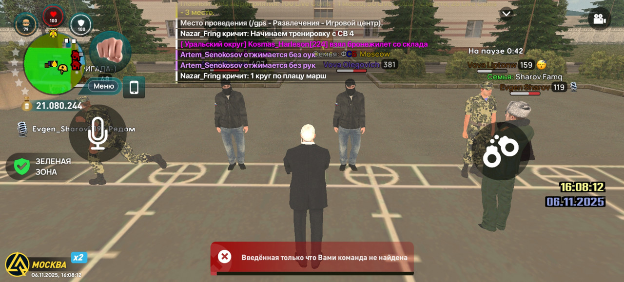 Screenshot 20251106 160812 com liverussia cr