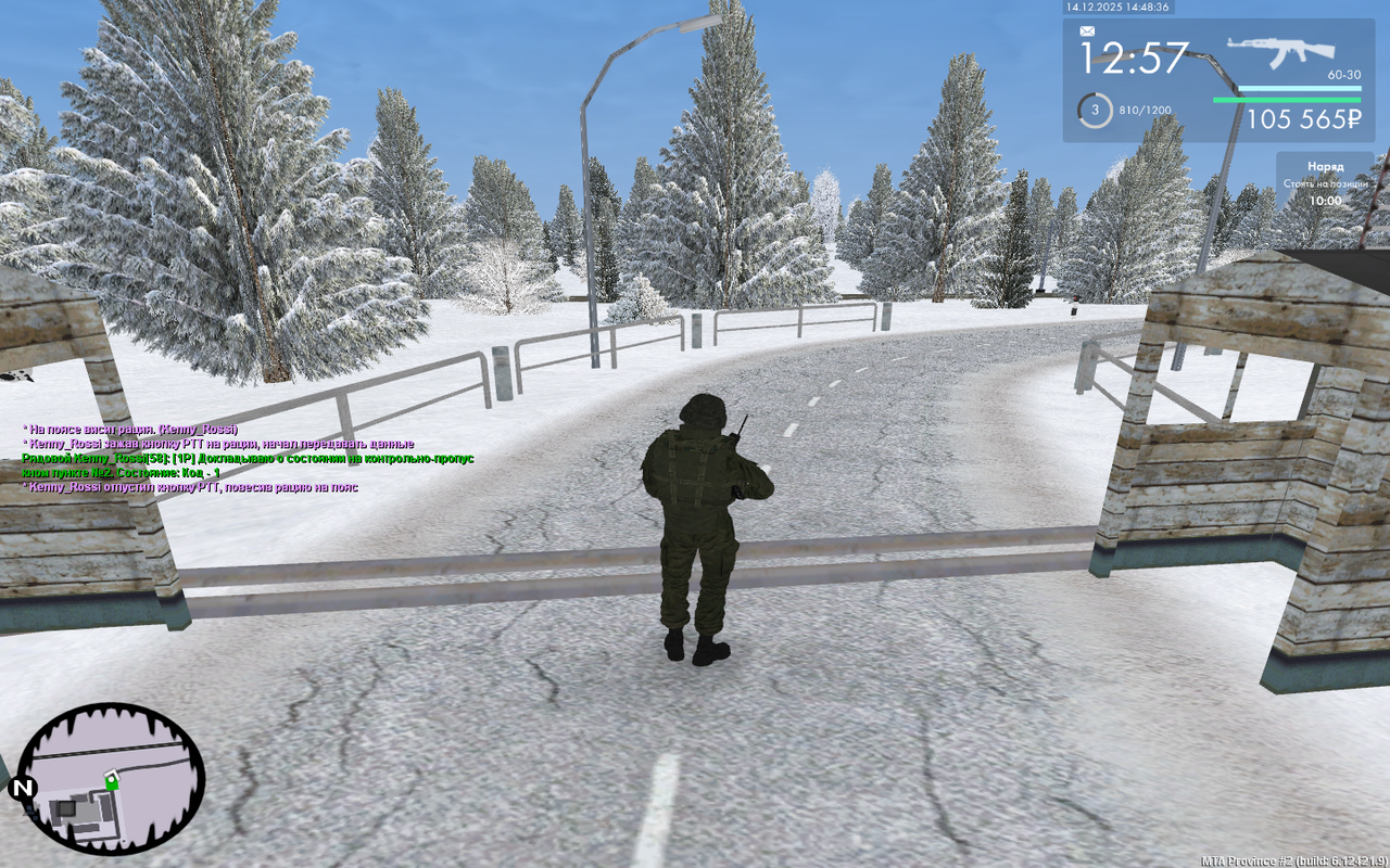 mta screen 2025 12 14 16 48 36