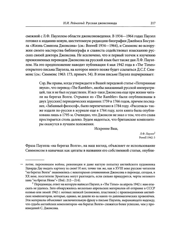 p0249