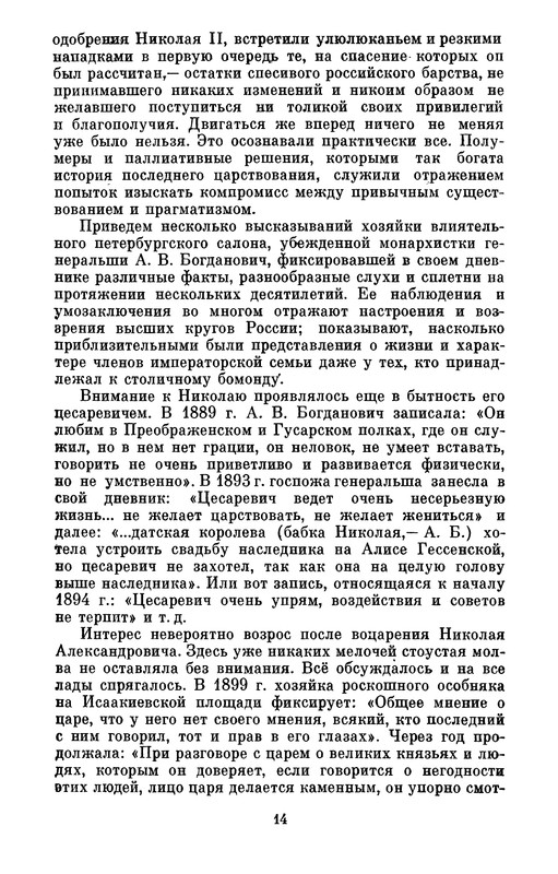 p0015