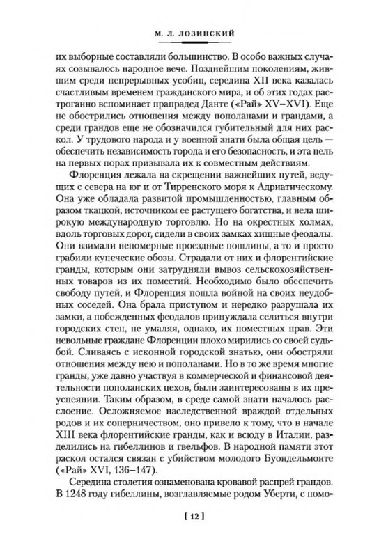 p0011
