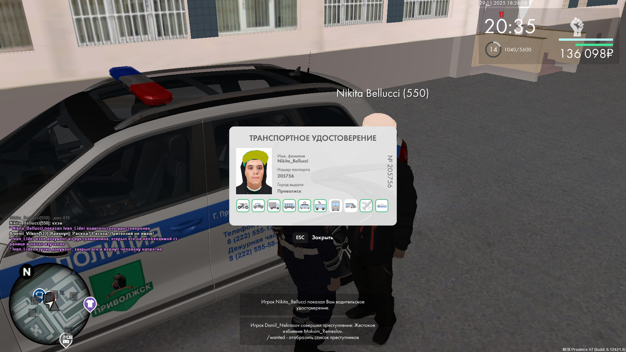 mta screen 2025 11 29 18 26 06