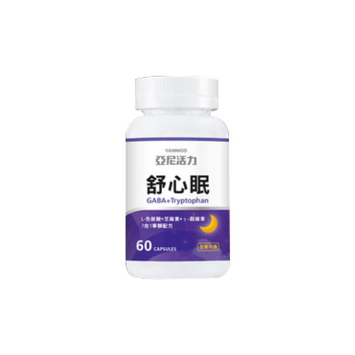 【亞尼活力】舒心眠