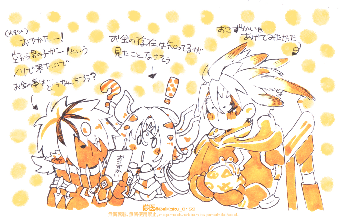 86348722_p0_master1200