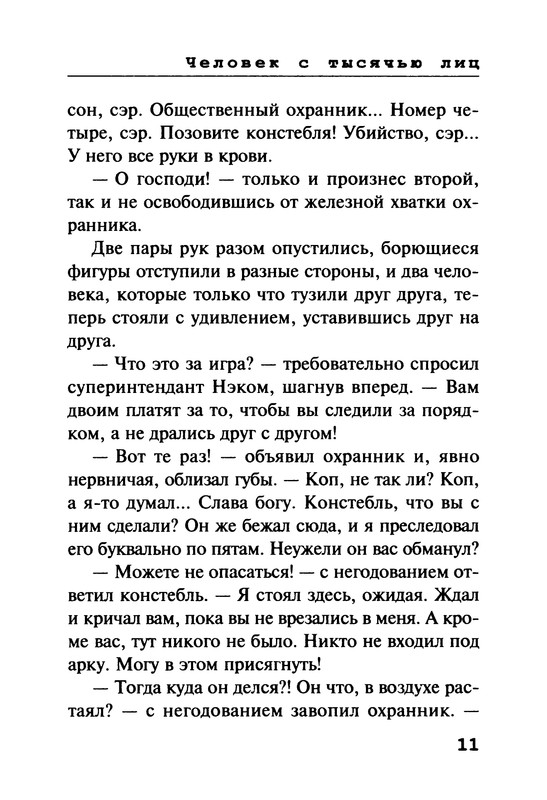 p0012