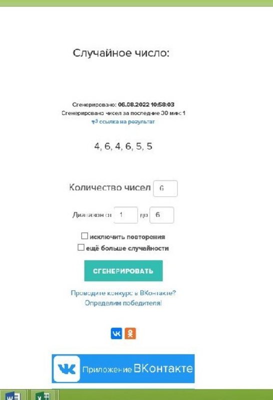 Изображение