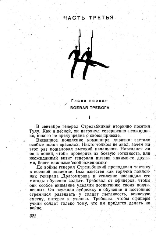 p0018