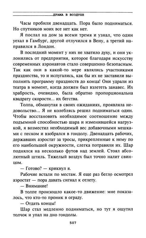p0509