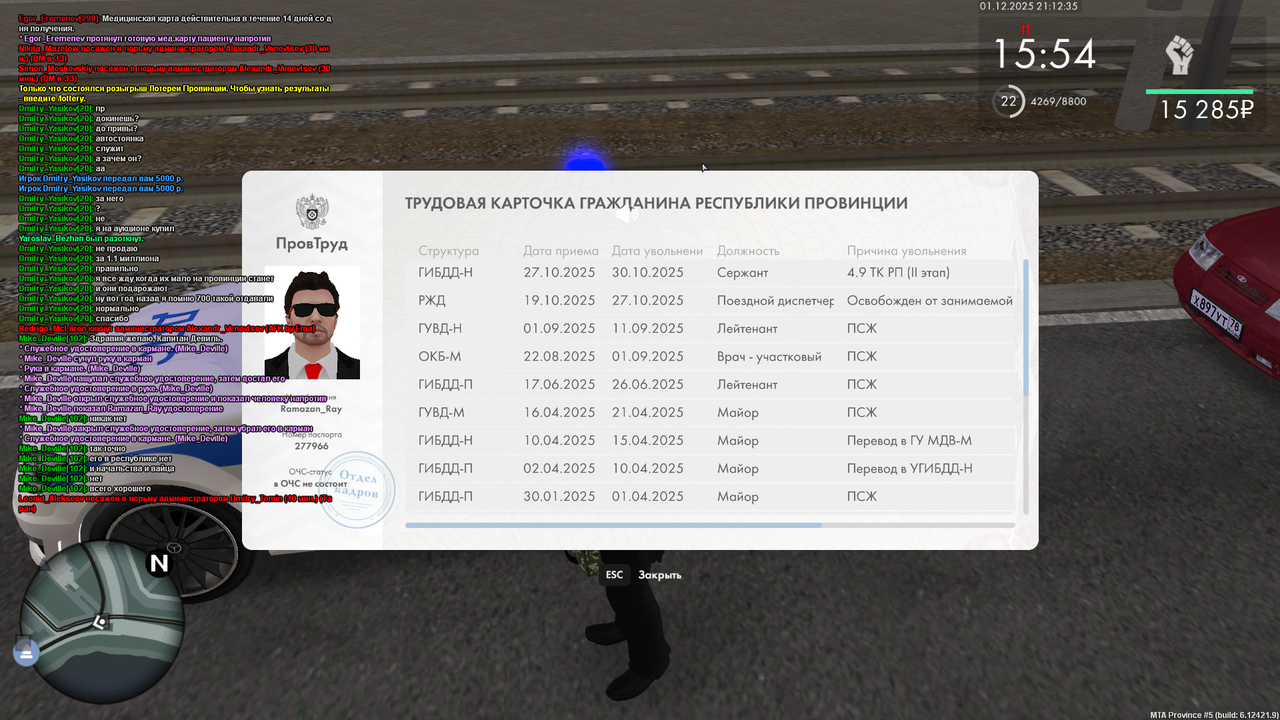 mta screen 2025 12 01 21 14 14