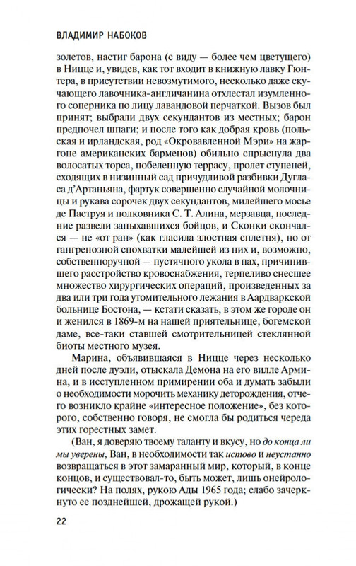 2-page-0020