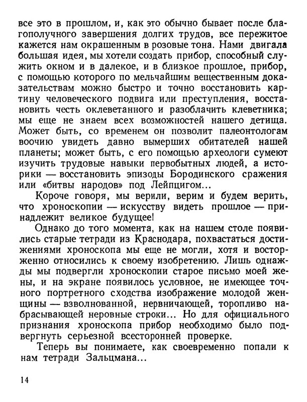 p0015
