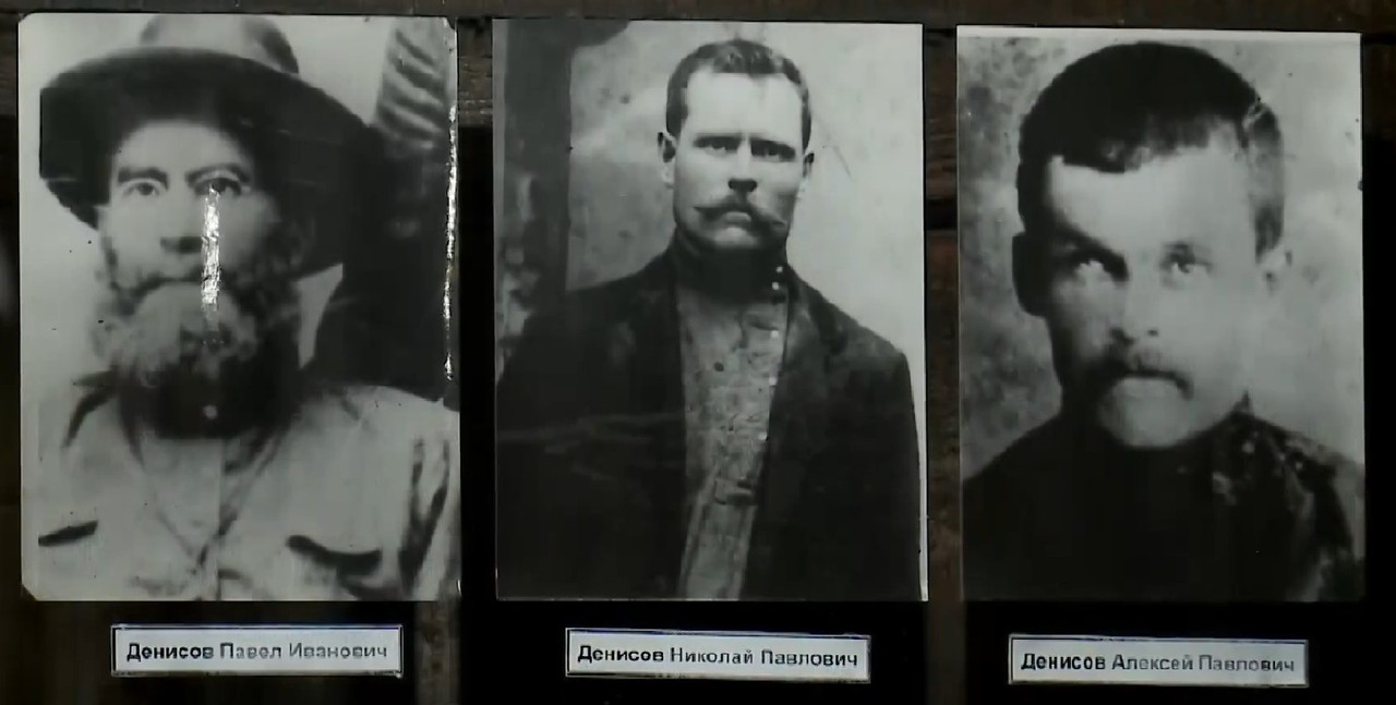 Денисовы (2)