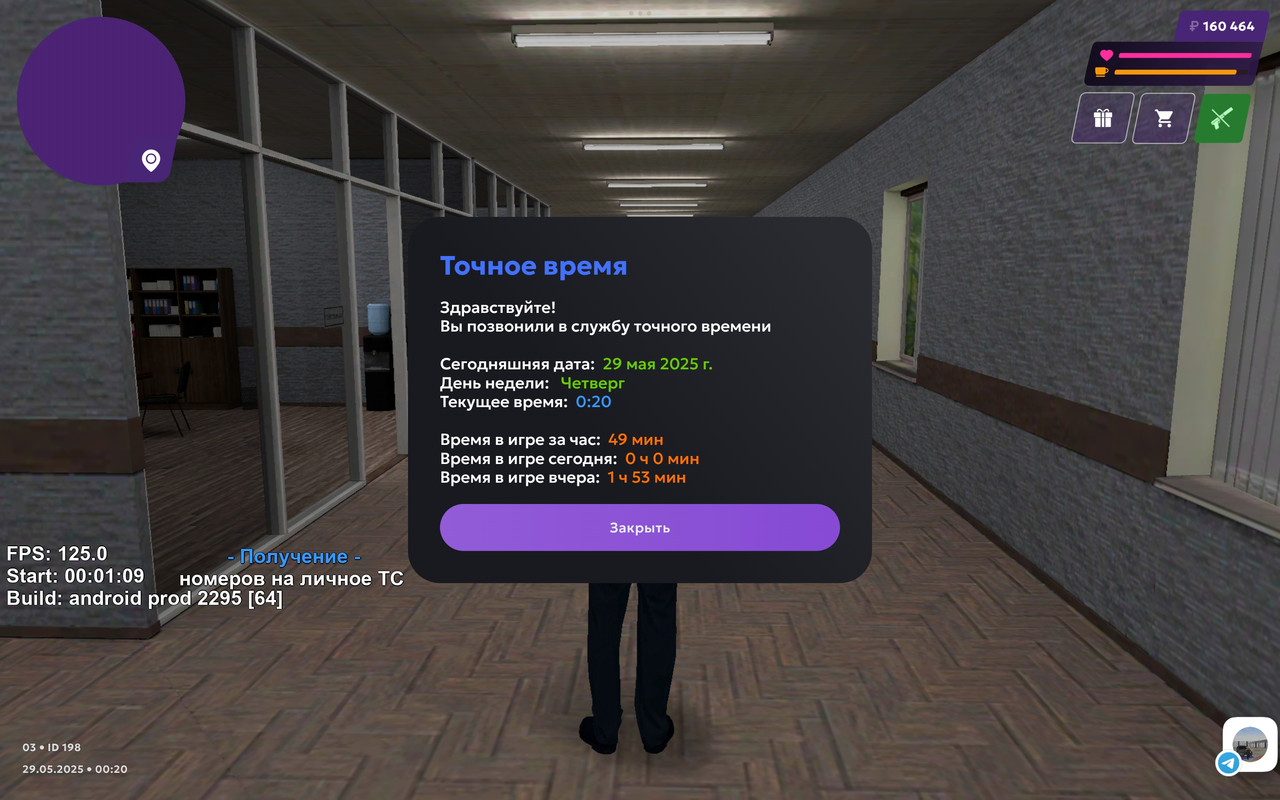 Screenshot_2025-05-29-00-21-00-225_com.matreshkarp.game