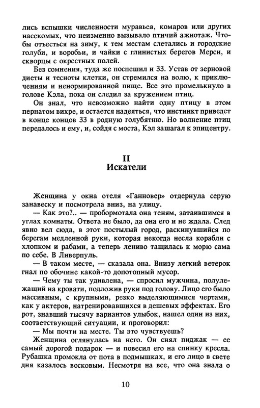 p0012
