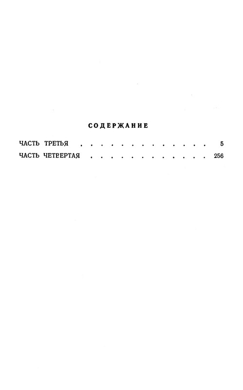 p0456