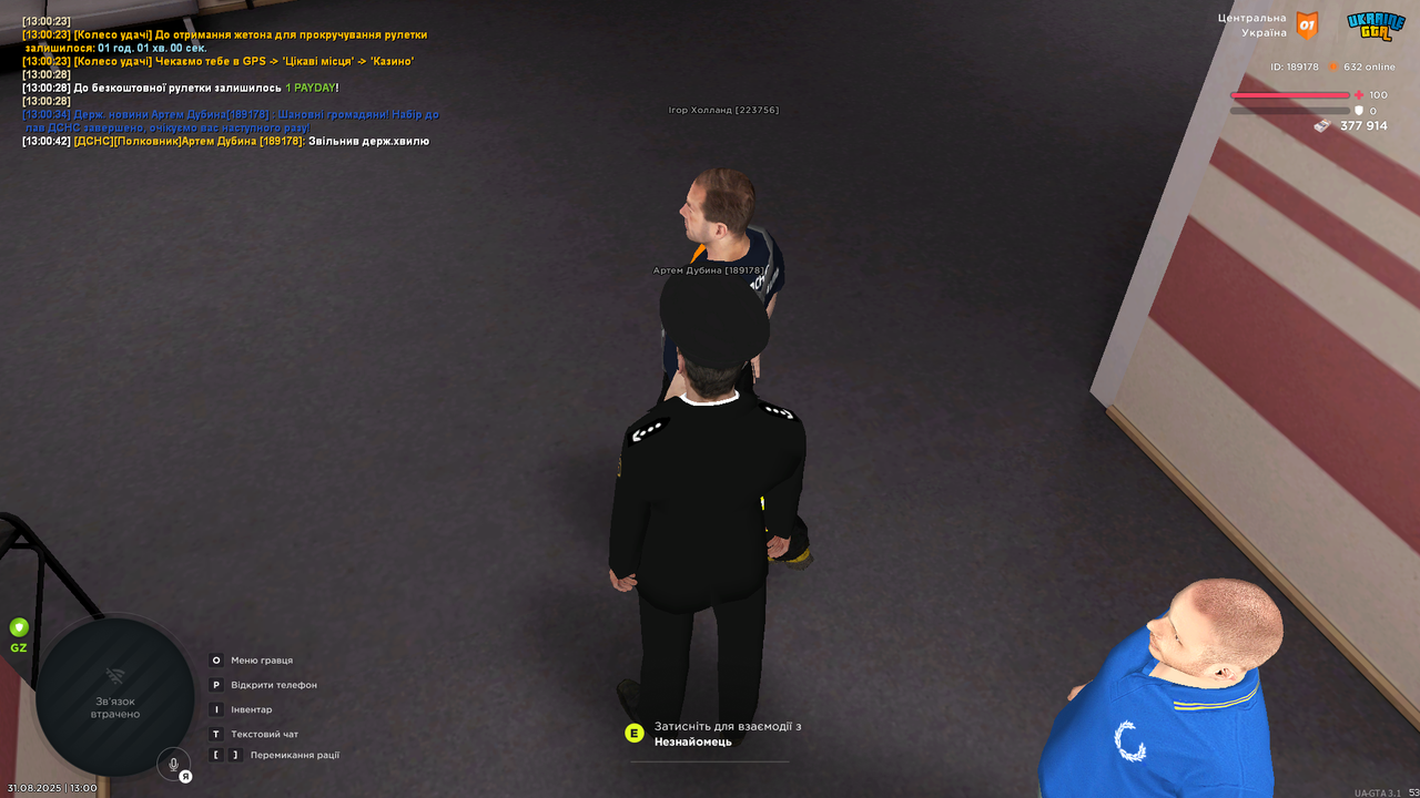 UKRAINE GTA 31.08.2025 13_00_48