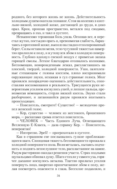 p0034