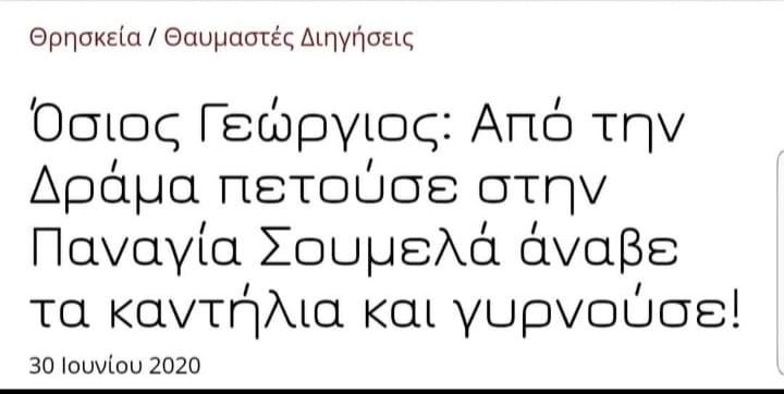 Εικόνα