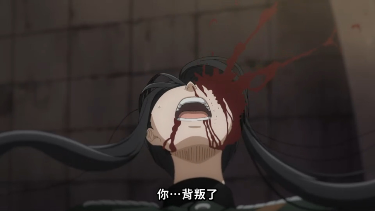 黑執事 綠之魔女篇 第11話 9 背叛 3