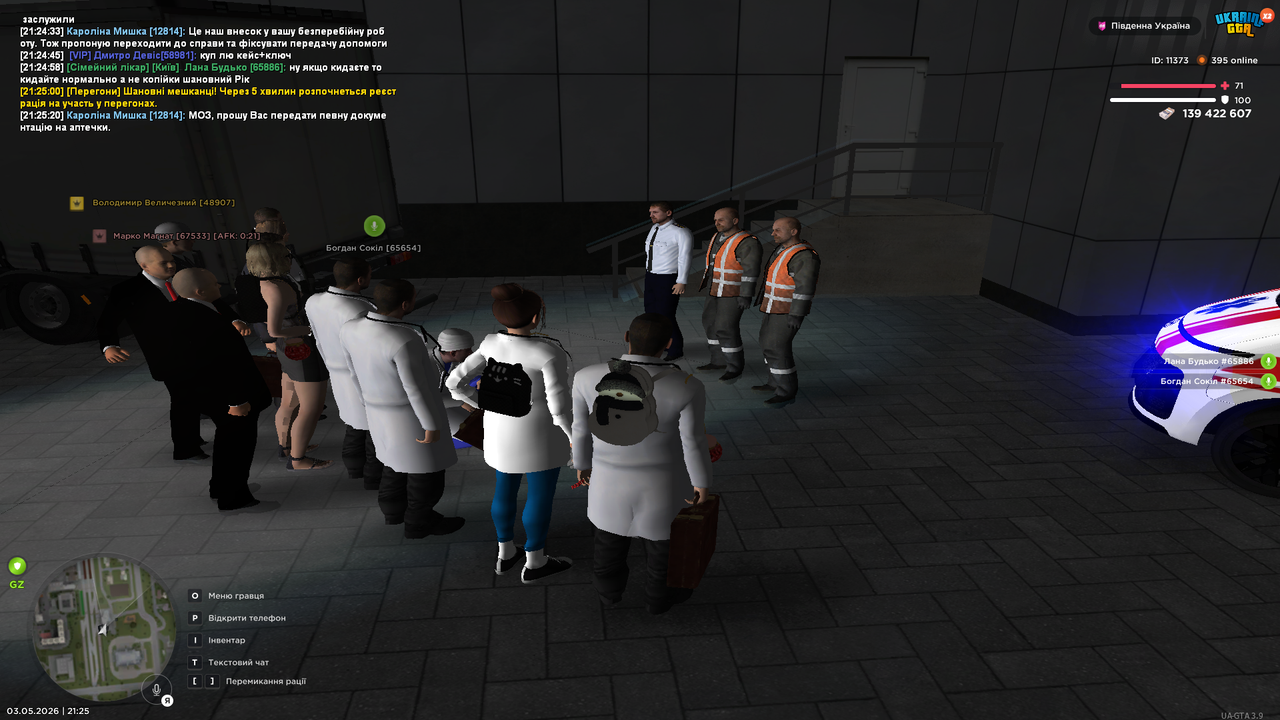 Grand Theft Auto San Andreas Screenshot 2026 05 03 21 25 22 15
