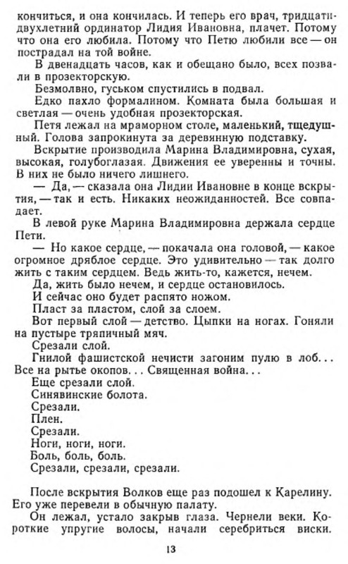 p0011