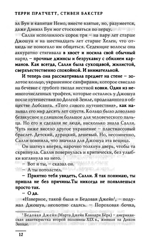 p0013
