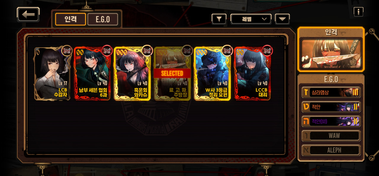 Screenshot_2024-01-12_214313