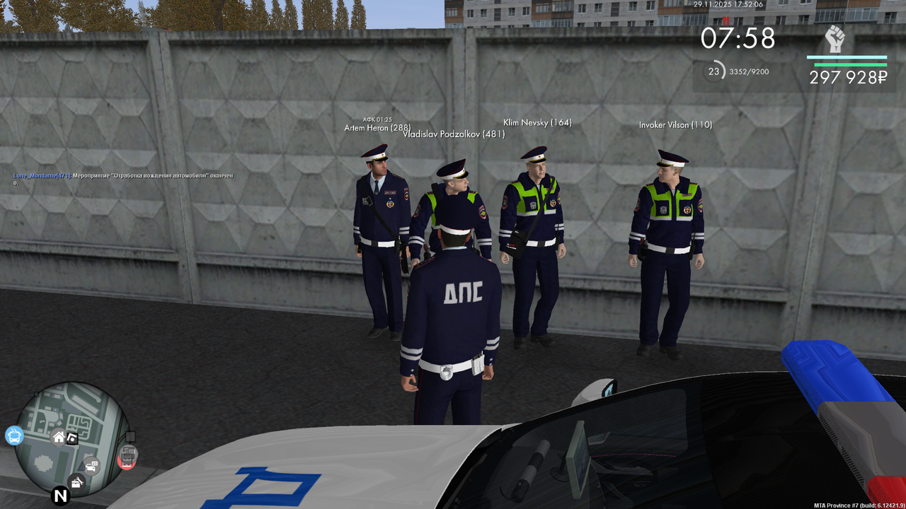 Снимок экрана (654)