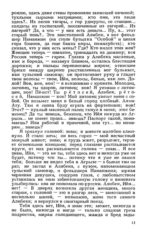 p0015