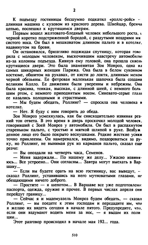 p0511