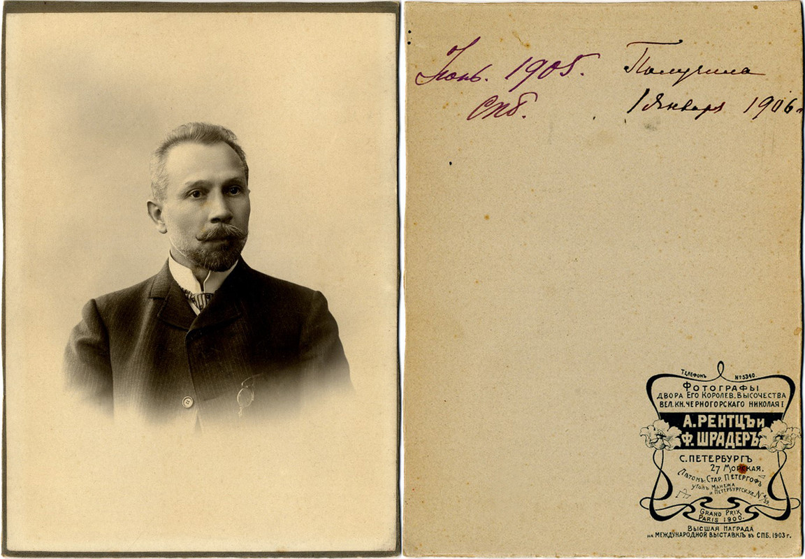 Крафт 2-й В. К. 1