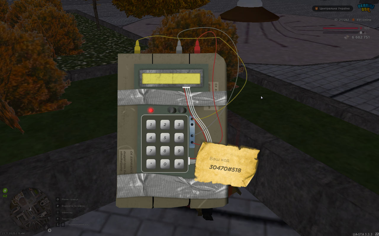 mta screen 2025 11 27 15 44 19