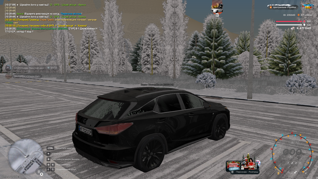 Знімок екрана (601)