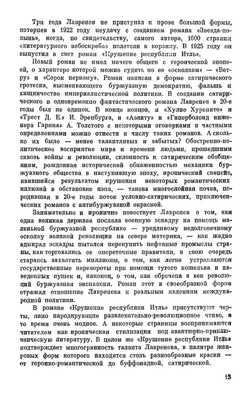 p0019