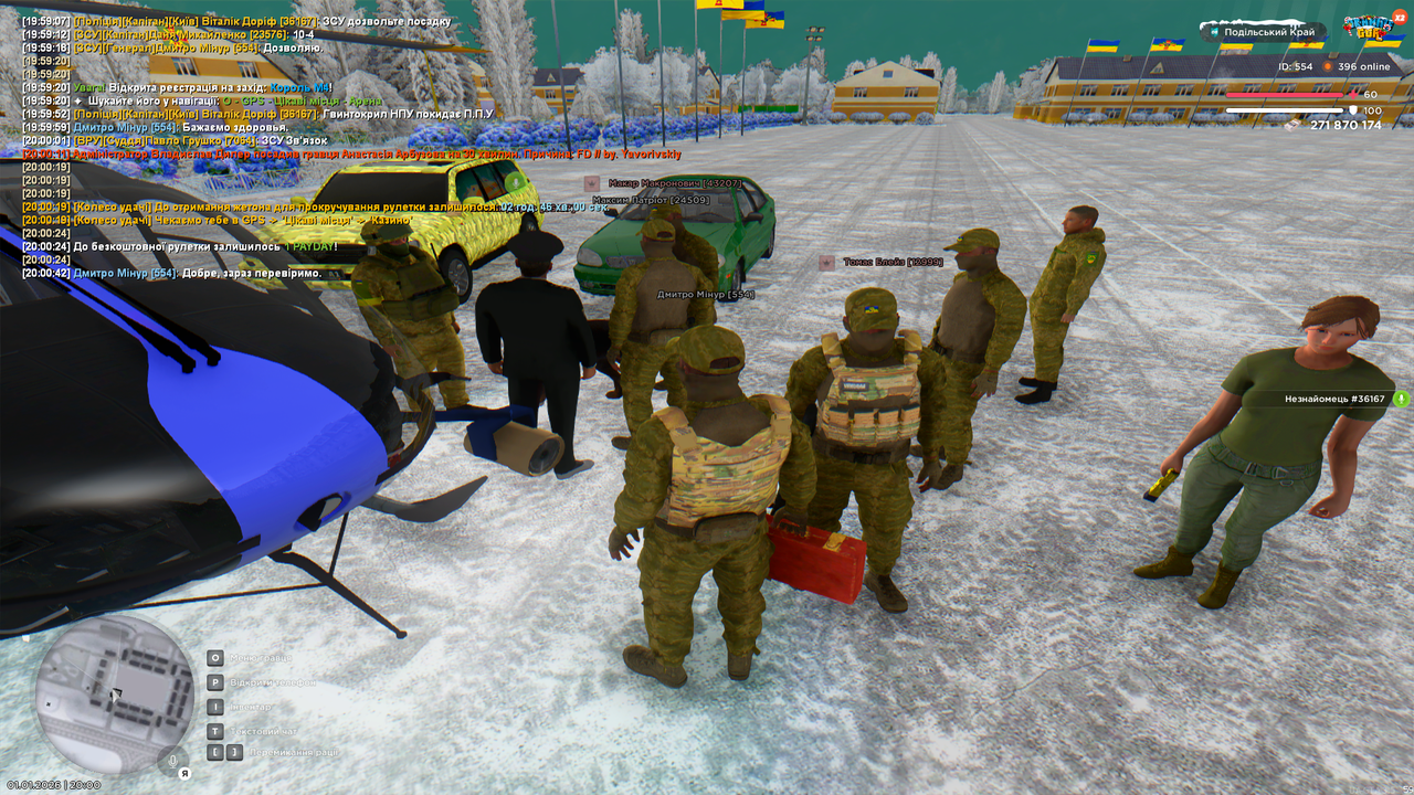 Grand Theft Auto San Andreas Screenshot 2026 01 01 20 00 46 30