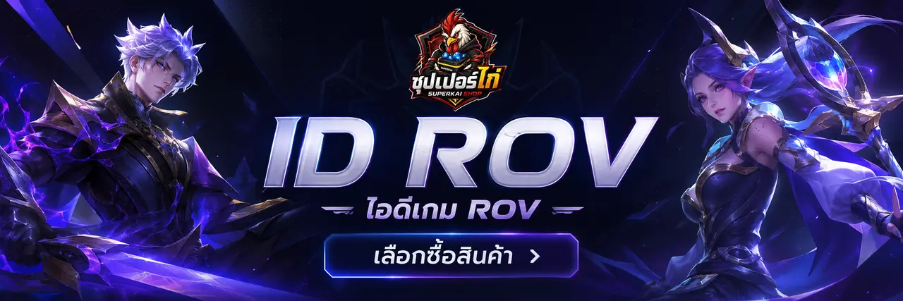 หมวดหมู่ต่างๆ