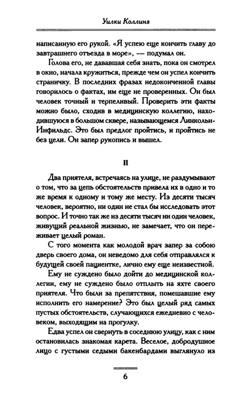 p0011