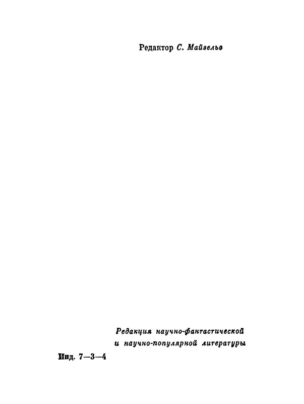 p0007