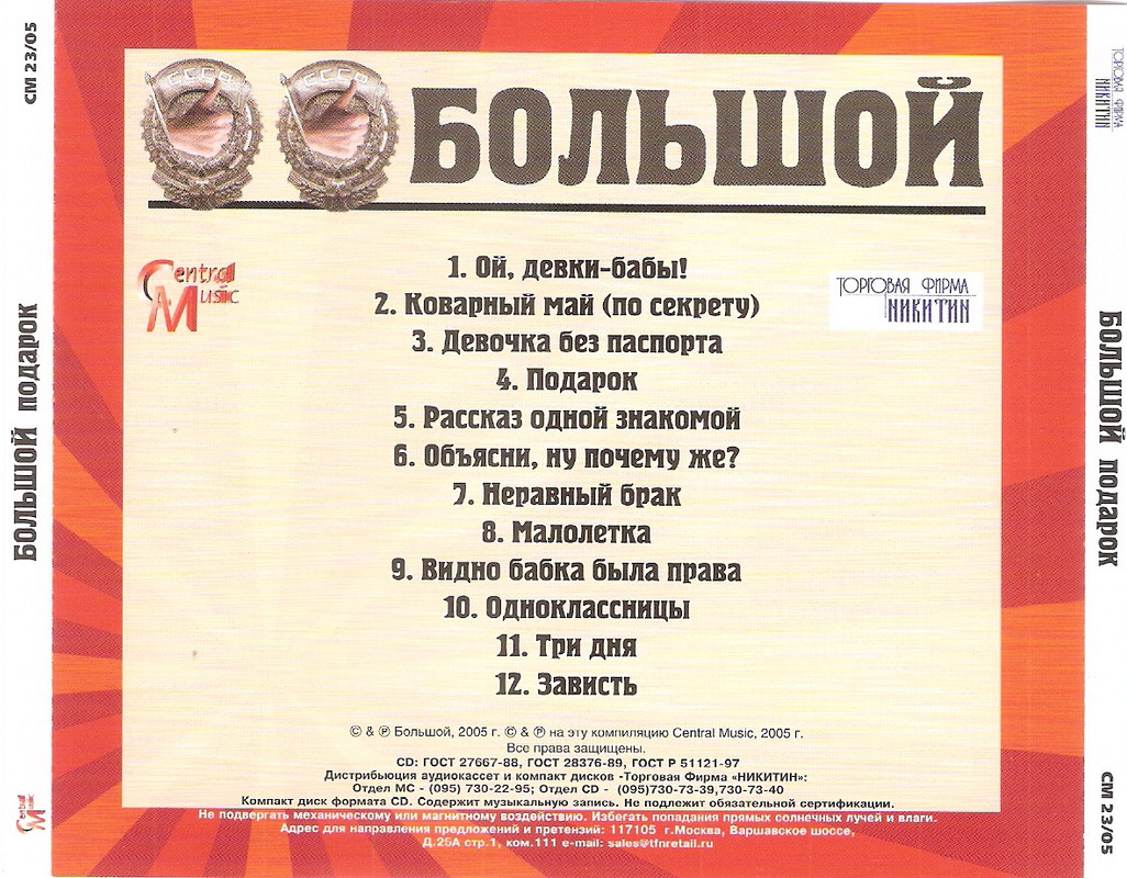 сканирование0007